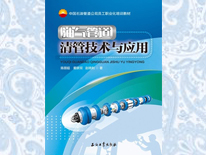 �͚�ܵ���ܼ��g(sh��)�c����