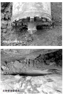 ��1��25��ȼ��ܵ�й©�¼��Ľ�Ӗ�͌���