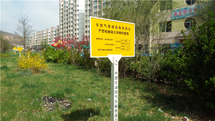 �����L(f��ng)�U�Ĺܵ���ȫ���x�_������