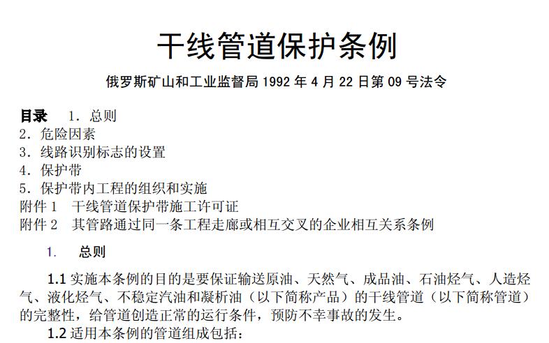 ���_˹�Vɽ�͹��I(y��)�O����1992 ��4 ��22 �� ��09 ̖���� �ɾ�(xi��n)�ܵ����o�l��