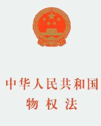 ���A���񹲺͇���෨