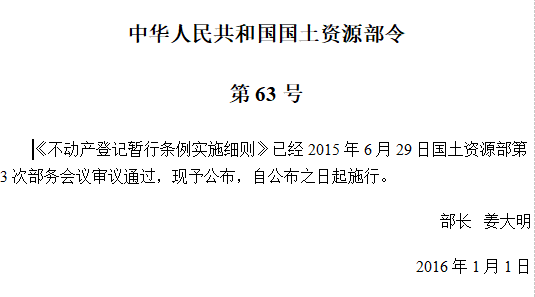 ����(d��ng)�a(ch��n)��ӛ���Зl����(sh��)ʩ���t