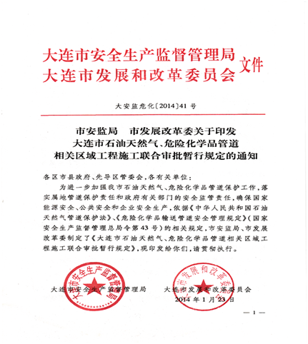 ���B��ʯ����Ȼ����Σ�U���W(xu��)Ʒ�ܵ����P(gu��n)�^�򹤳�ʩ��(li��n)�ό�������Ҏ��