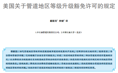 �����P(gu��n)�ڹܵ��؅^�ȼ����������S�ɵ�Ҏ��