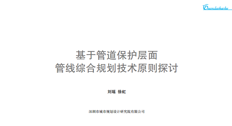 ���ڹܵ����o����ܾ�(xi��n)�C��Ҏ�����g(sh��)ԭ�t̽ӑ