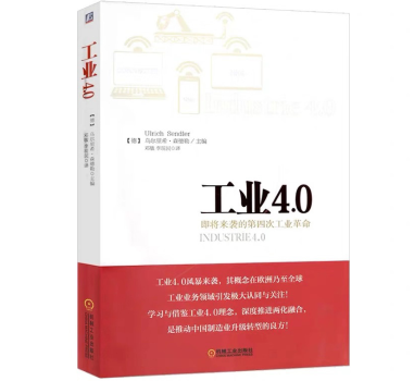 �����I(y��)4.0���c���ܹܵ�