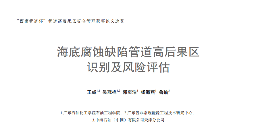 ���׸��gȱ�ݹܵ��ߺ���^�R�e���L(f��ng)�U�u��