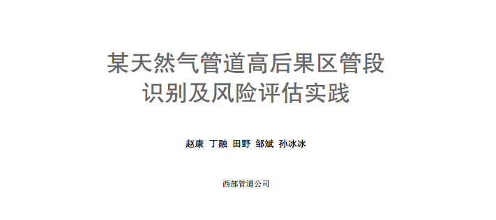 ĳ��Ȼ��ܵ��ߺ���^�ܶ��R�e���L(f��ng)�U�u����(sh��)�`