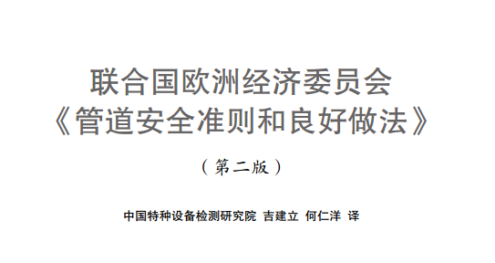 (li��n)�χ��W�޽�(j��ng)��ί�T��(hu�� )���ܵ���ȫ�ʄt������������