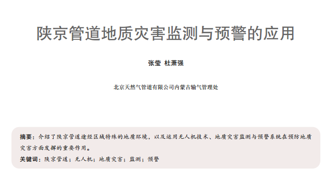 ꃾ��ܵ����|(zh��)�ĺ��O�y�c�A���đ���