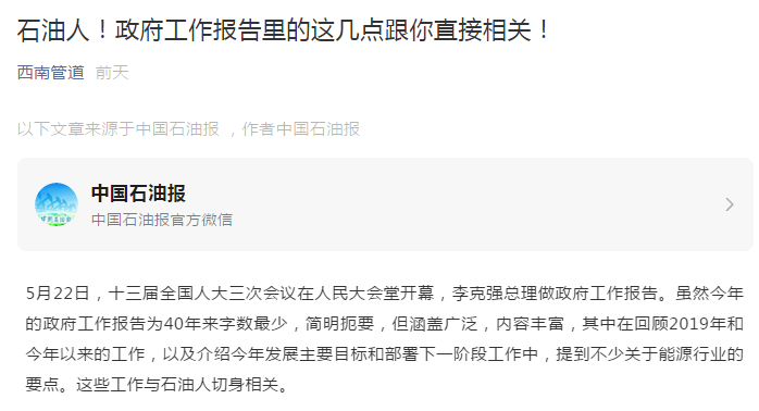 ʯ���������������������@���c(di��n)����ֱ�����P(gu��n)��