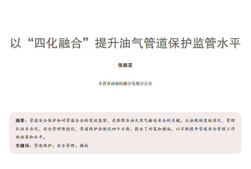 �ԡ��Ļ��ںϡ������͚�ܵ����o�O��ˮƽ