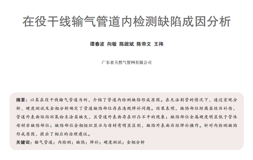 ���۸ɾ�(xi��n)ݔ��ܵ��șz�yȱ�ݳ������