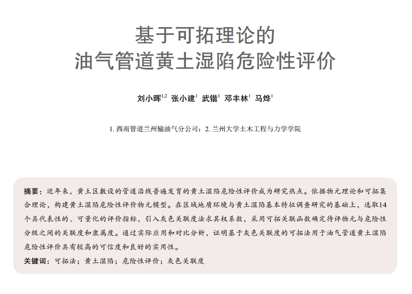 ���ڿ�����Փ���͚�ܵ��S������Σ�U���u�r(ji��)