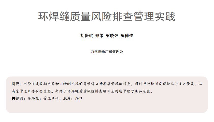 �h(hu��n)���p�|(zh��)���L(f��ng)�U�Ų���팍(sh��)�`