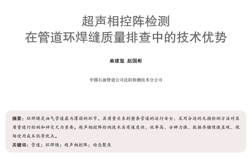 �����ꇙz�y�ڹܵ��h(hu��n)���p�|(zh��)���Ų��еļ��g(sh��)��(y��u)��