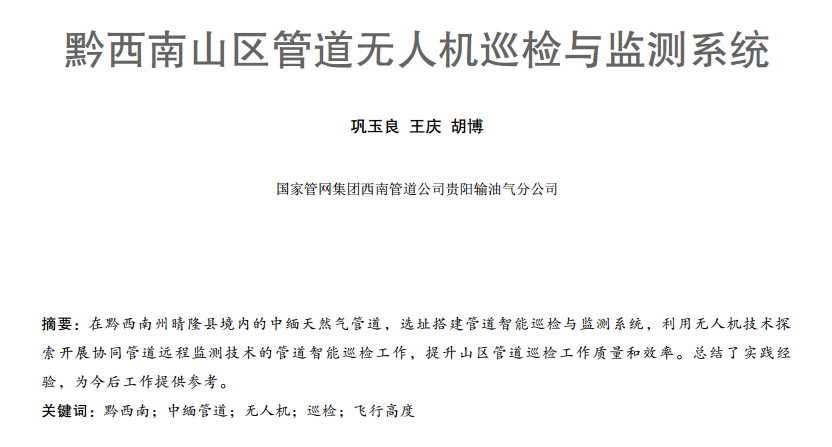 ǭ����ɽ�^�ܵ��o(w��)�˙CѲ�z�c�O�yϵ�y