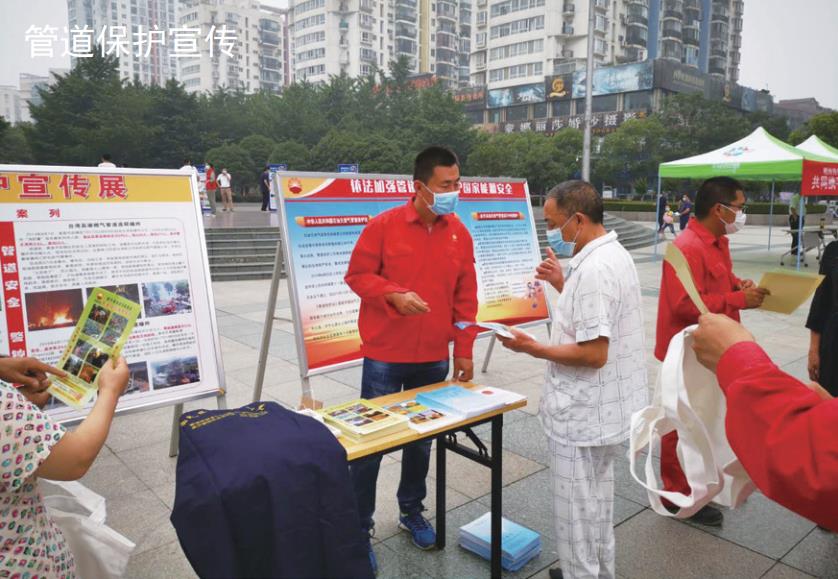 ɽ�^�ܵ��ߺ���^���c(di��n)���ܿش�ʩ