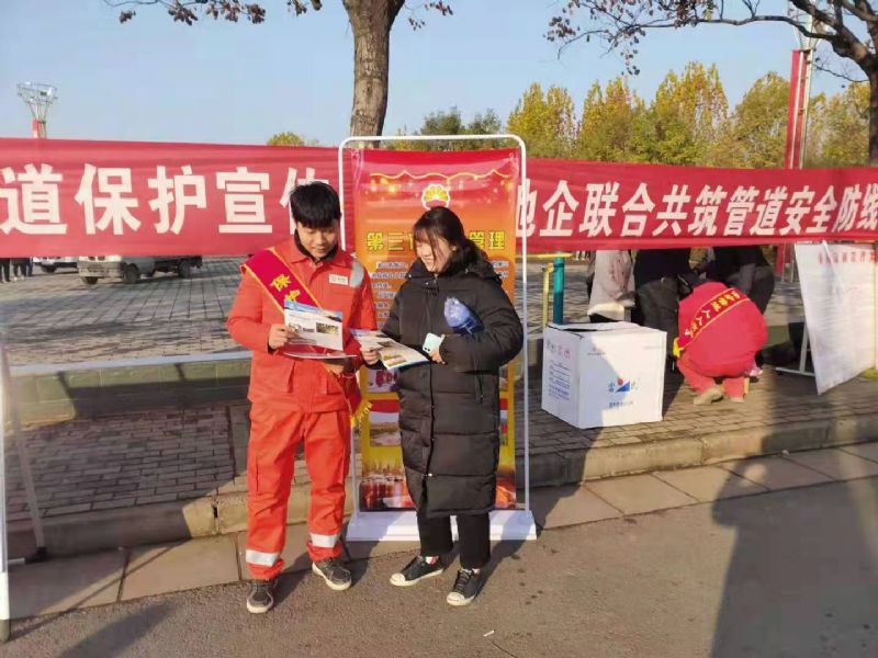 �ܵ��ߺ���^������5436��������