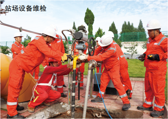 ��Ȼ��ܵ�վ��(ch��ng)�A��й©�L(f��ng)�U����