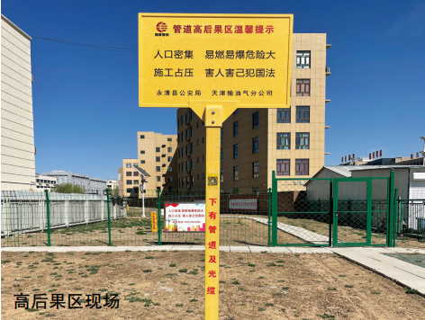 ��ʲôҪ�����ڹܵ���߅�޽��������c(di��n)