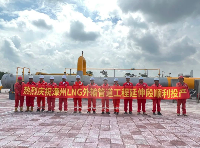 ����LNG��ݔ�ܵ��������������M(j��n)��Ͷ�a(ch��n)