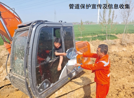 �͚�ܵ������|�A���ⲿʩ���p�İ���