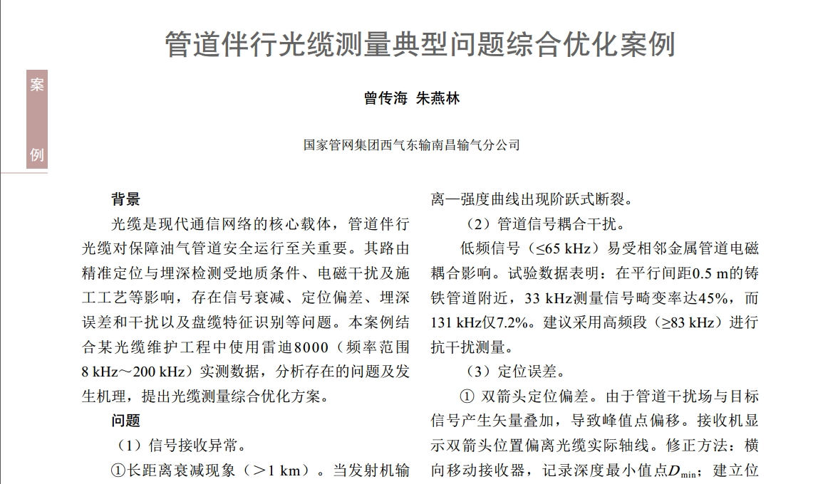 �ܵ����й��|�y�����͆�(w��n)�}�C�σ�(y��u)������